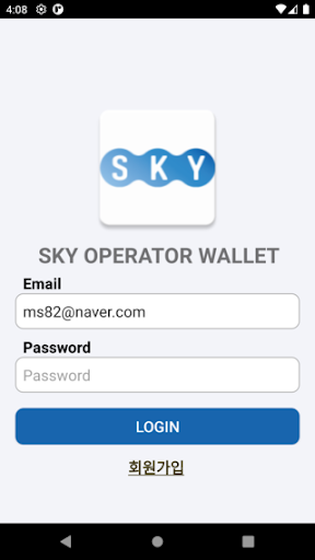 Android application Sky Operator Wallet screenshort