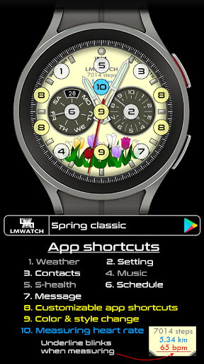 LMwatch spring classic Screen 3
