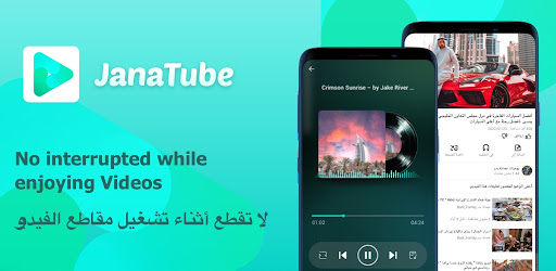 Jana Tube