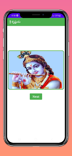 Lord Sri Krishna Lifestory inf