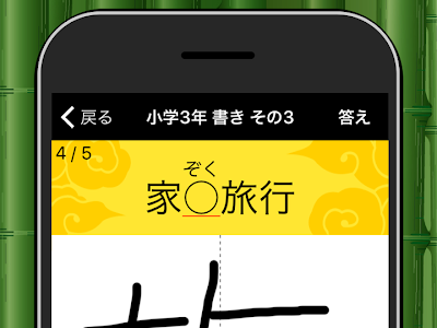 √無料でダウンロード！ 同音異義語 一覧 小学生 285204