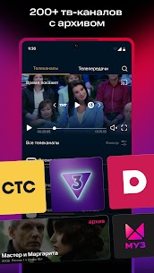 KION – фильмы, сериалы и тв 5