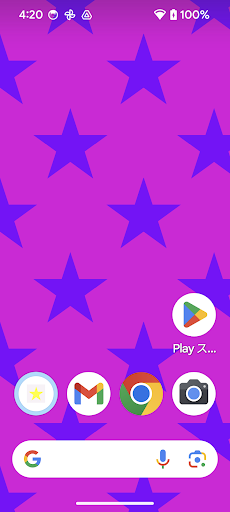 大きな星の壁紙 Screen 3
