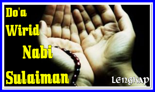 Doa Wirid Nabi Sulaiman AS