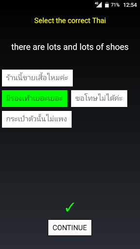 Android application WriteThai screenshort