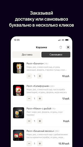 Sushki bar | Пружаны Screen 3