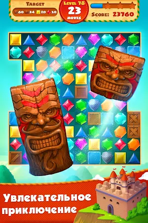 Game screenshot Три в ряд - головоломка hack