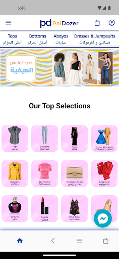 PalDozer: Online Marketplace Screen 2