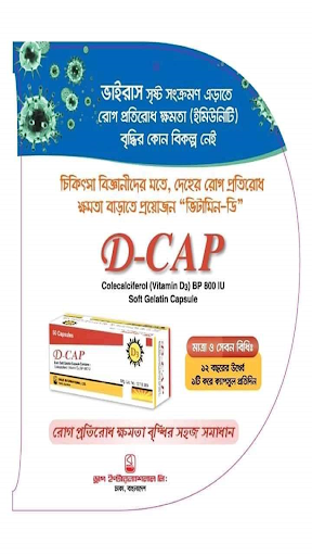 Health Line BD – Pharma Screen 3