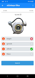 स्क्रीनशॉट की इमेज