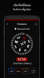 เข็มทิศ: Digital Compass App