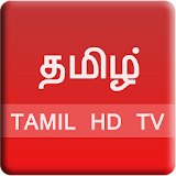 Watch Tamil TV - LIVE HD icon