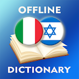 Italian-Hebrew Dictionary icon