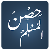Hisnul Muslim Urdu: Momin Ka Hathyar: Masnoon Dua icon