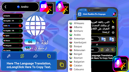 Audio Translator For Languages