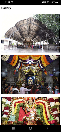 Sri Banasahankari Temple Screen 3