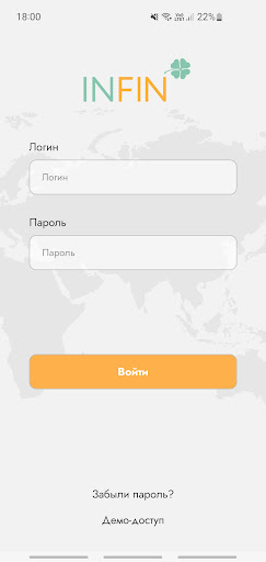 Инфинанс Screen 2