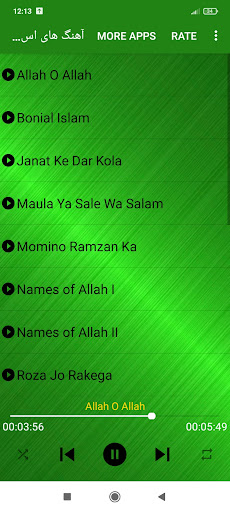 آهنگ های اسلامی افغانی Screen 2