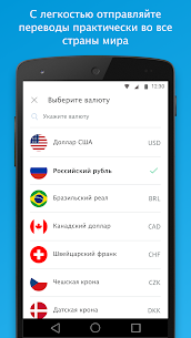 PayPal 3