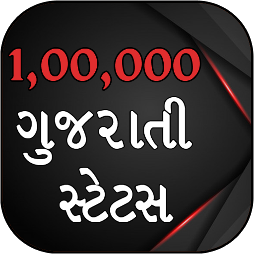 Gujarati Status and Quote Scarica su Windows