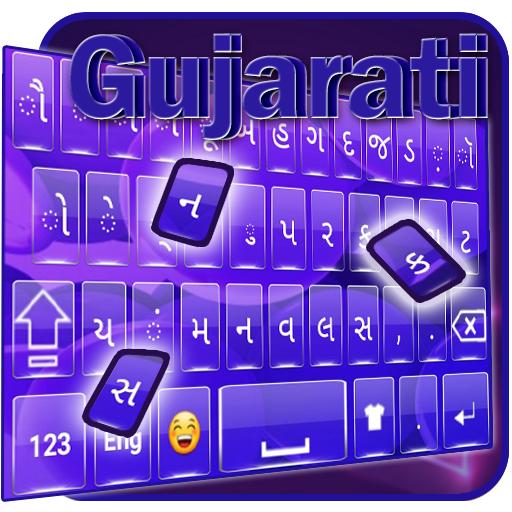 Gujarati Keyboard DI logo