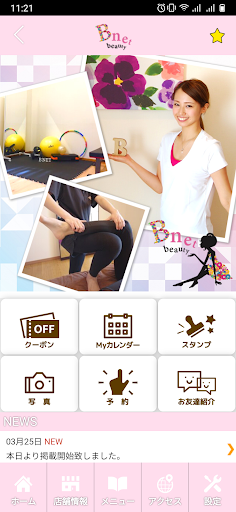 Bnet beauty Screen 2