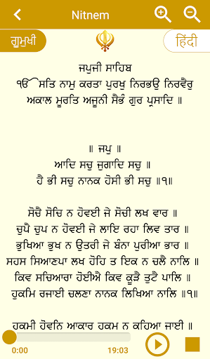 Nitnem With Audio Screen 3