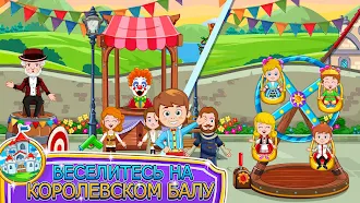 Game screenshot My Little Princess : Магазины hack