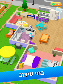 צילום מסך
