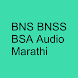 BNS BNSS BSA Audio Marathi