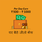 Earn Money And Play Game : Daily cash offer 2021 Apk