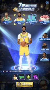 NBAu8303u7279u897f 25 APK screenshots 12