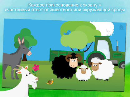 Предварительный просмотр приложения