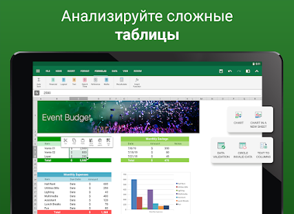 OfficeSuite Pro + PDF Screenshot