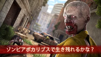 Game screenshot Zombie Frontier 3: ゾンビ サバイバル mod apk