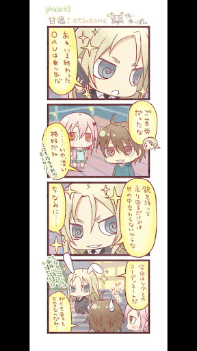 Israls Manga Reader Screen 3
