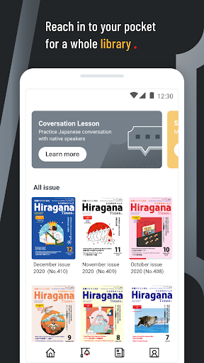 Hiragana Times Screen 3