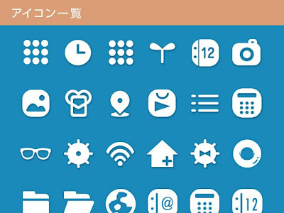 おしゃれな 壁紙 nba アイコン 画像 676764