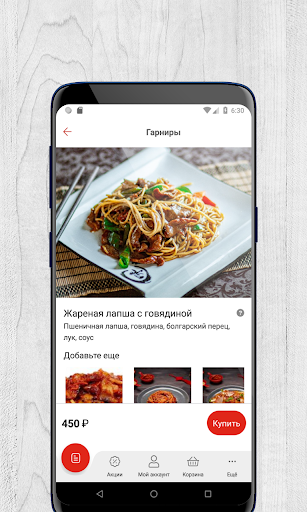 ЛЕГЕНДА | Владивосток Screen 3