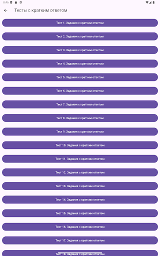 easy-exam ОГЭ по математике