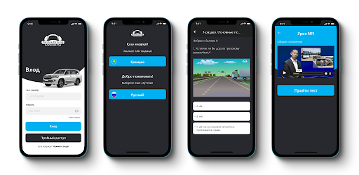 Android application Online-Driving.kz screenshort