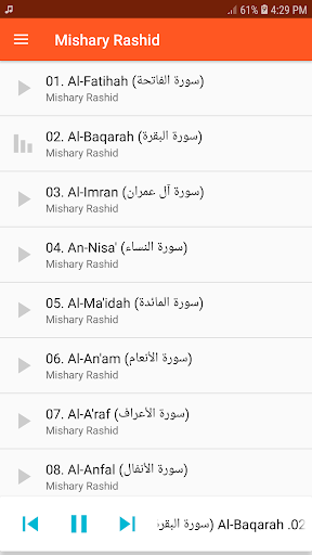 Mishary Rashid Alafasy Quran Screenshot 1 - AppWisp.com