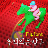 LogMoonbanggu™ Korean Flipfont icon