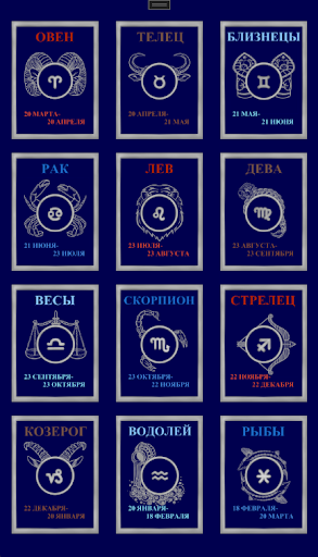 Astrogem Screen 3