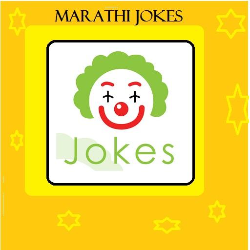 marathi jokes  Icon