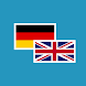 GERMAN - ENGLISH Dictionary - Androidアプリ