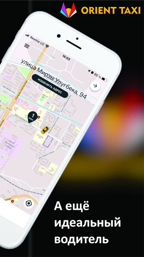 Orient Taxi Screen 3