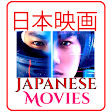 Japanese Movies Full HD