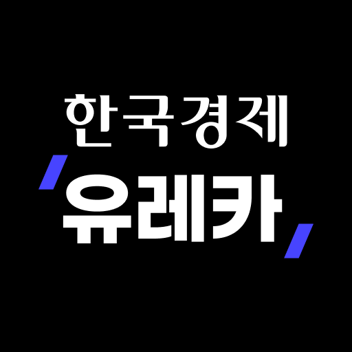 한경유레카: AI기반 주식 종목 분석