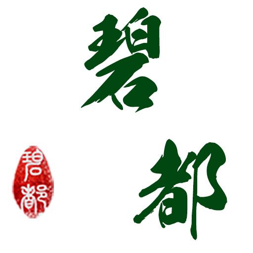 Evergreen Restaurant logo